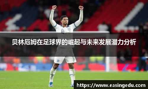 米兰体育官方网站